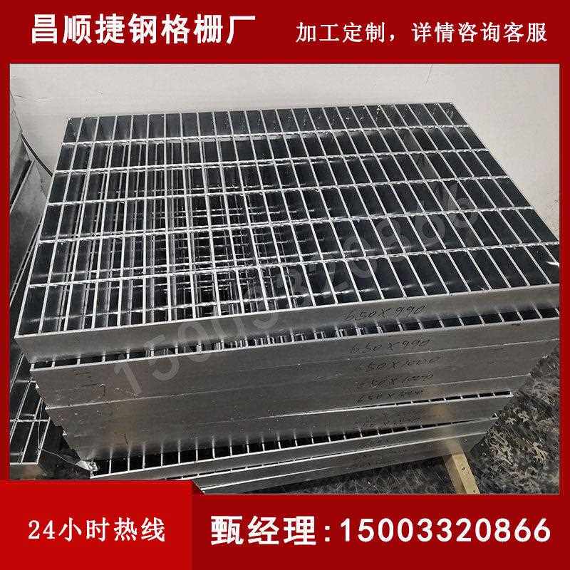 热浸镀锌钢格栅板刚隔珊删304不锈钢网格排水沟铁格栅踏步盖板篦