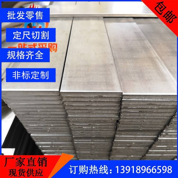 光亮扁钢/高精密小扁铁/可满足镀铬镀锌要求/冷拔光亮扁铁/可定制图片