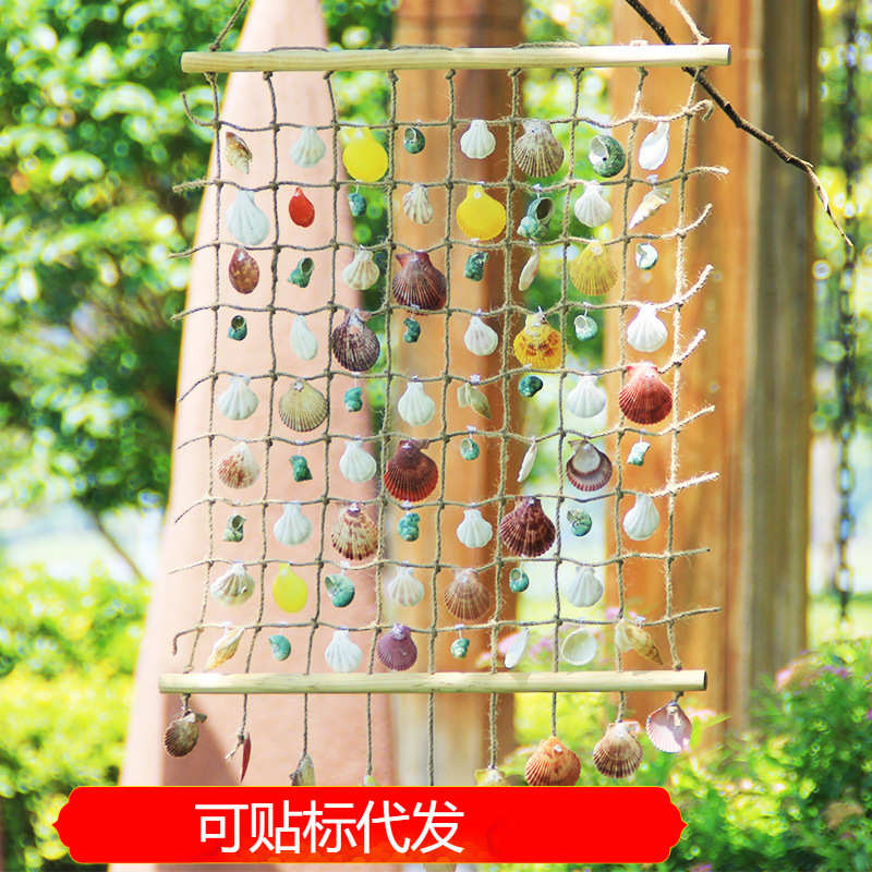 地中海贝壳帘子门帘墙壁装饰壁画个性壁挂儿童房酒吧装饰挂帘图片