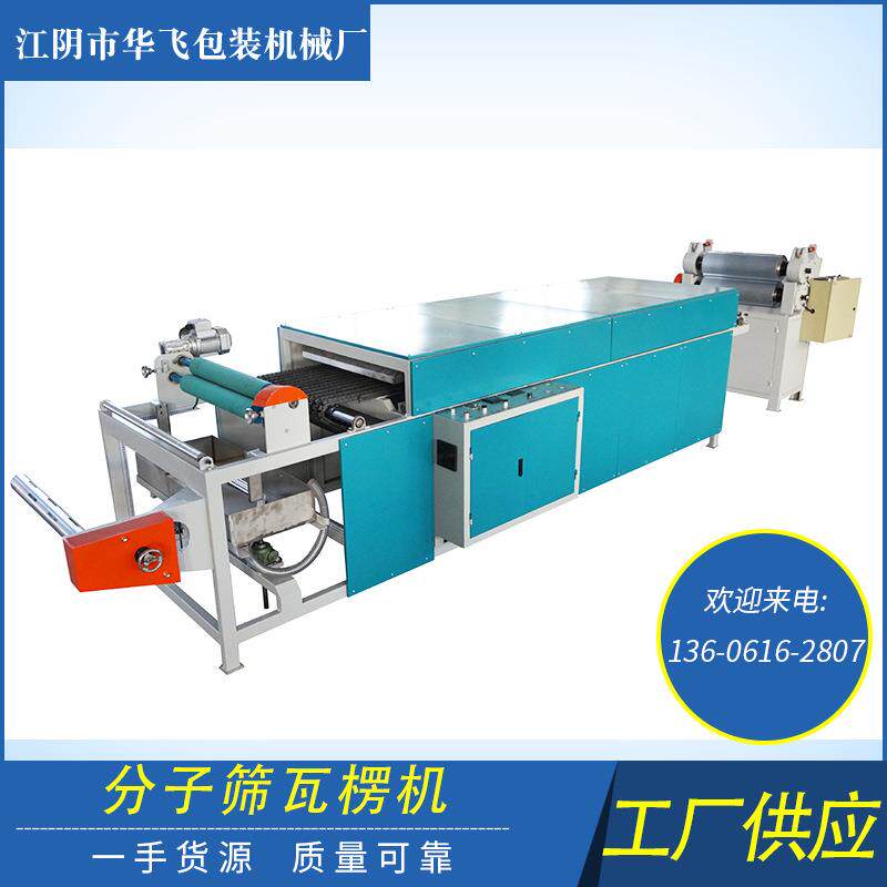 沸石转轮瓦楞机特种瓦楞机除湿转轮瓦楞机分子筛瓦楞机