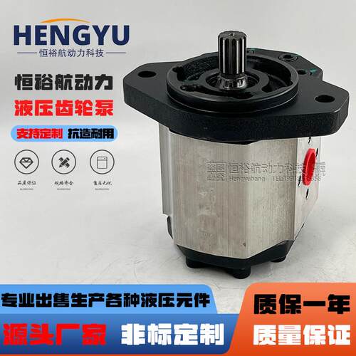 恒裕航齿轮泵液压泵AP300 AP100 AP200泵AP212油泵高压