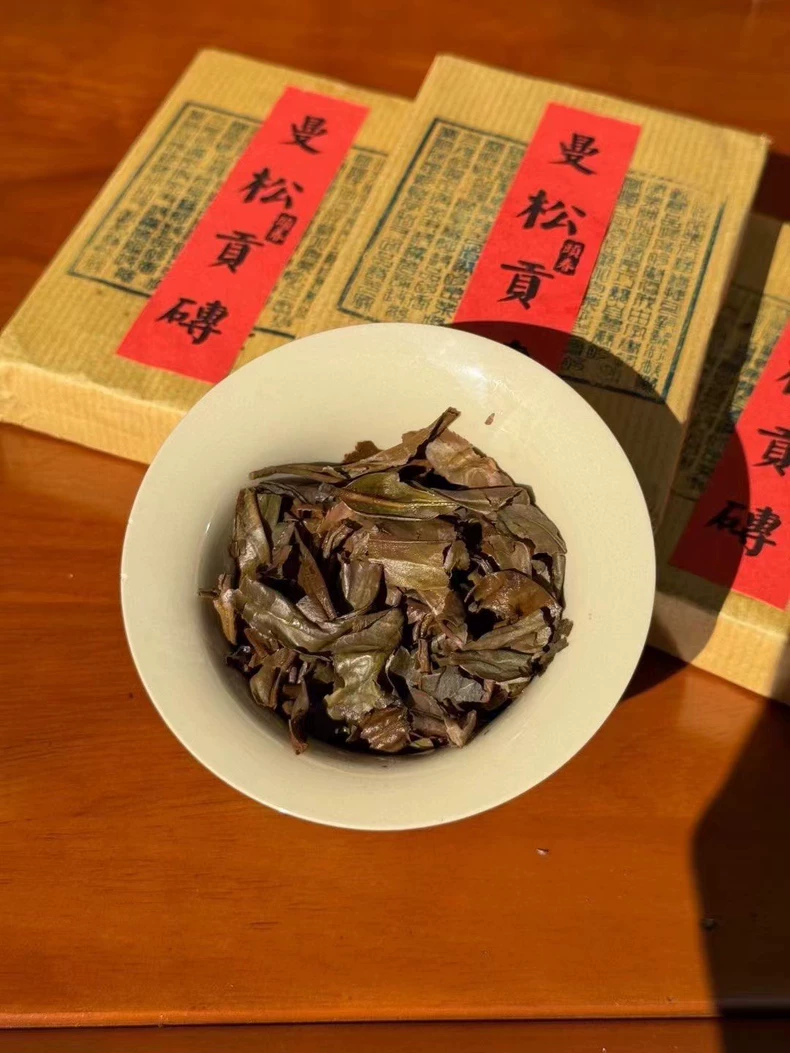 2002頭春曼松貢磚普洱茶生茶250克/磚 普洱茶 BUASHOP普洱老茶