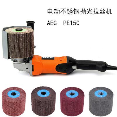 AEG手提式电动抛光机不锈钢金属石材木材打磨抛光拉丝研磨可调速