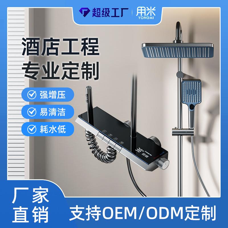 枪灰色全铜置物架淋浴花洒套装旋钮冷热简装卫生间花洒套装多功能