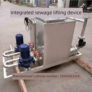 一体化污水提升设备地下室别墅浴室家用全自动不锈钢切割提升泵