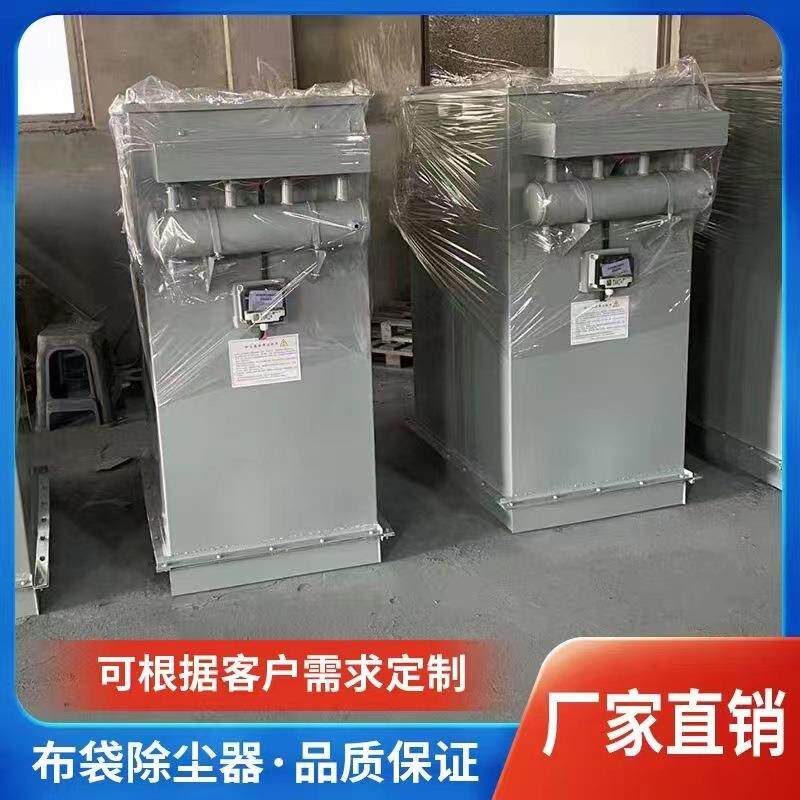 河南郑州水泥仓罐仓顶除尘器 电动除尘器搅拌站滤芯布袋除尘器