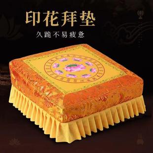 实木佛前拜凳皮革莲花拜垫家用跪拜凳有求必应拜凳绣道家八卦拜垫