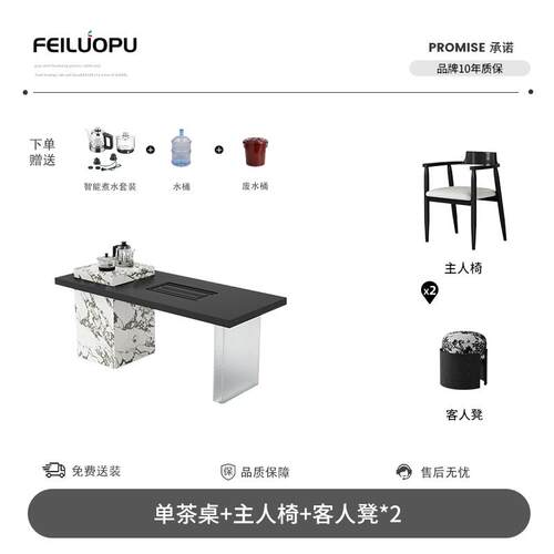 高档国家补贴意式简岩茶板茶台家用轻极奢茶桌小型泡桌茶阳台桌椅