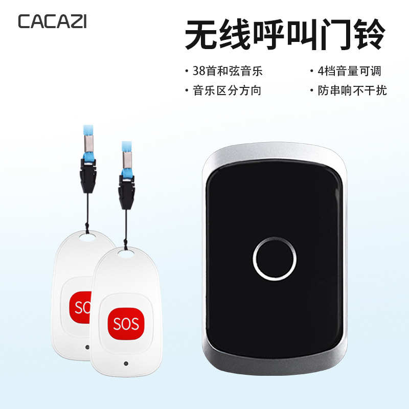 呼叫老人产妇器无线呼叫二/ 看护(病人/器器拖 )家用家用一