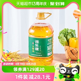 得乐康特制谷黄金米糠油稻米油4L/桶食用油均衡谷维素