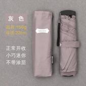 高档日你本超轻小清笔新系迷简约小巧便携铅伞三折叠雨伞女森晴雨
