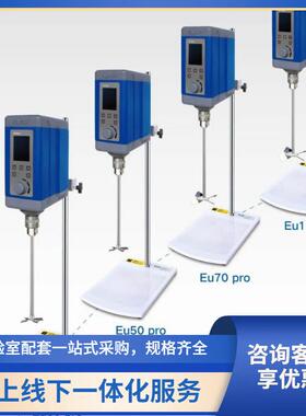 上海数显电动搅拌器EU30pro电动搅拌器扭矩动态测量
