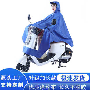 成人雨披防暴雨连体骑行雨衣批发 单双人电动车雨衣透气加厚加长款