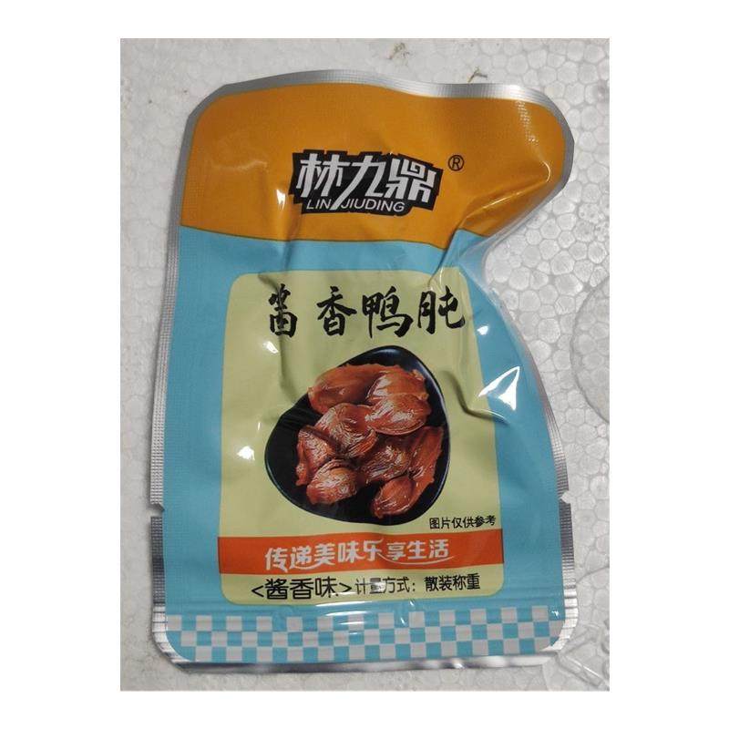林九鼎鸭肫卤味香辣酱香小包装熟食鸭胗鸭肚休闲肉类手撕小零食,零食/坚果/特产,鸭肉零食,淘宝优惠券,粉丝福利购,淘宝优惠卷