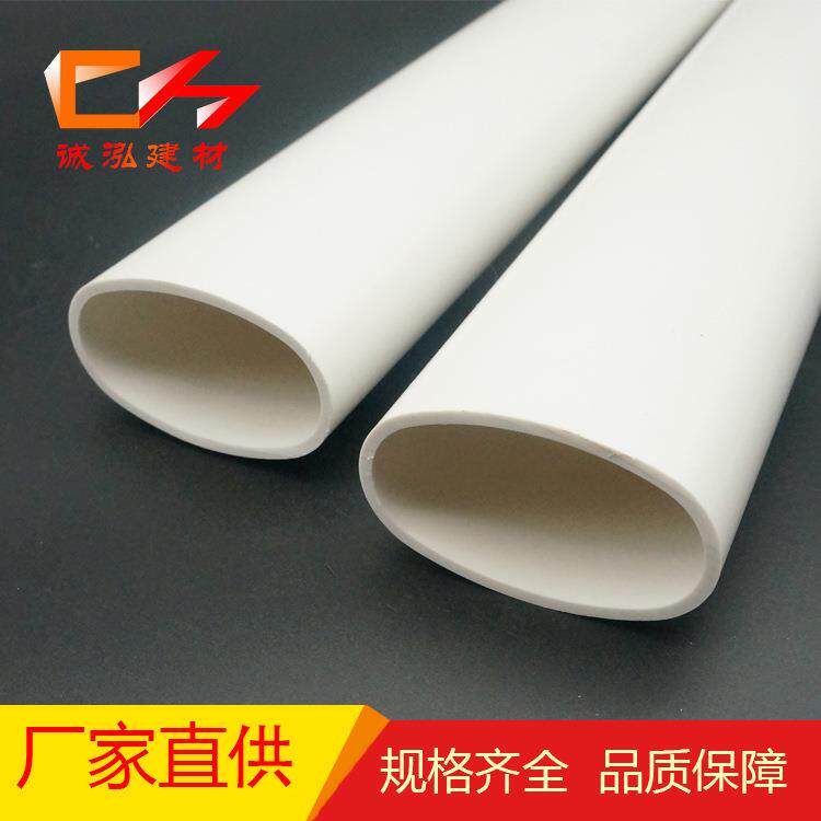 江山厂家pvc50扁管厕所厨房阳台排水管道地漏移位器塑料PVC移位管