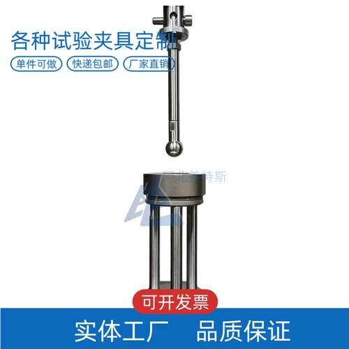 LBTA-228非织造布耐钢球弹子顶破强度夹具