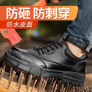 透气轻便防臭男款 防砸防刺穿夏季 钢头老保钢板工地工作 男士 劳保鞋