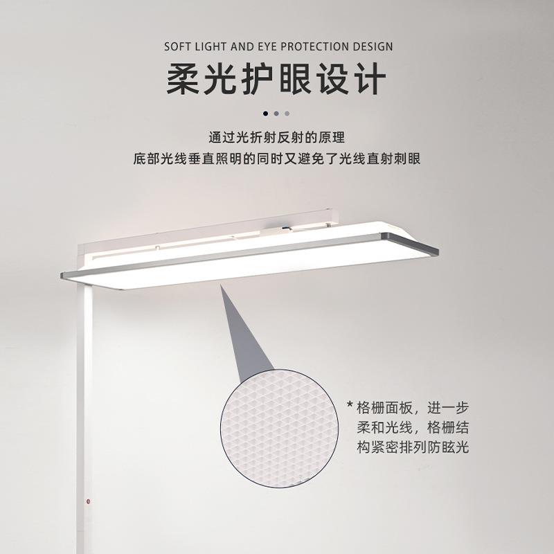 灯全光谱教室灯护眼落地学习书防眩作业L82ED灯房阅读儿书桌童大
