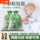 艾草强力驱蚊包香包中草药香囊端午车载门口香袋防蚊挂件婴幼儿童