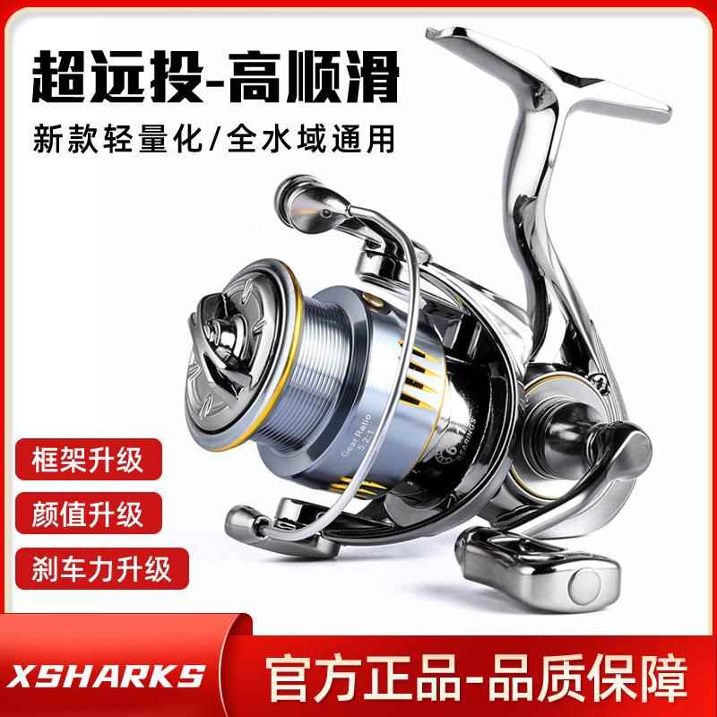 XSHARKS新款LA系列全碳素纺车轮，路亚远投马口轮淡海水可用渔轮