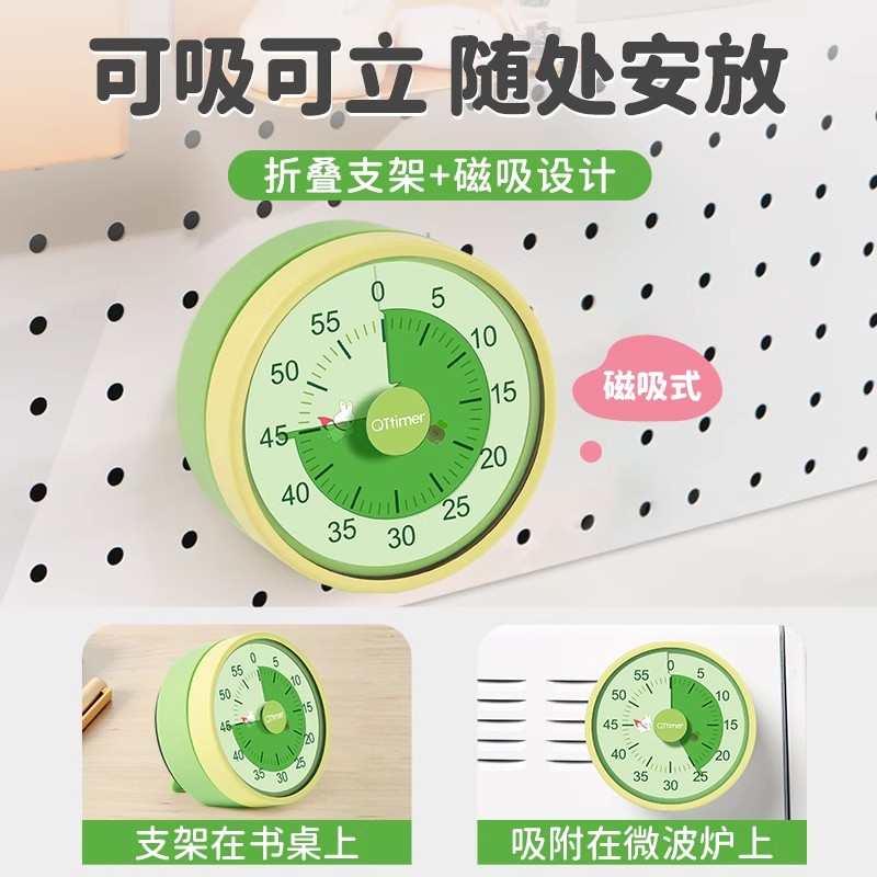计时器学习专用儿童写作业定时可视化时间管理器倒小学生自律
