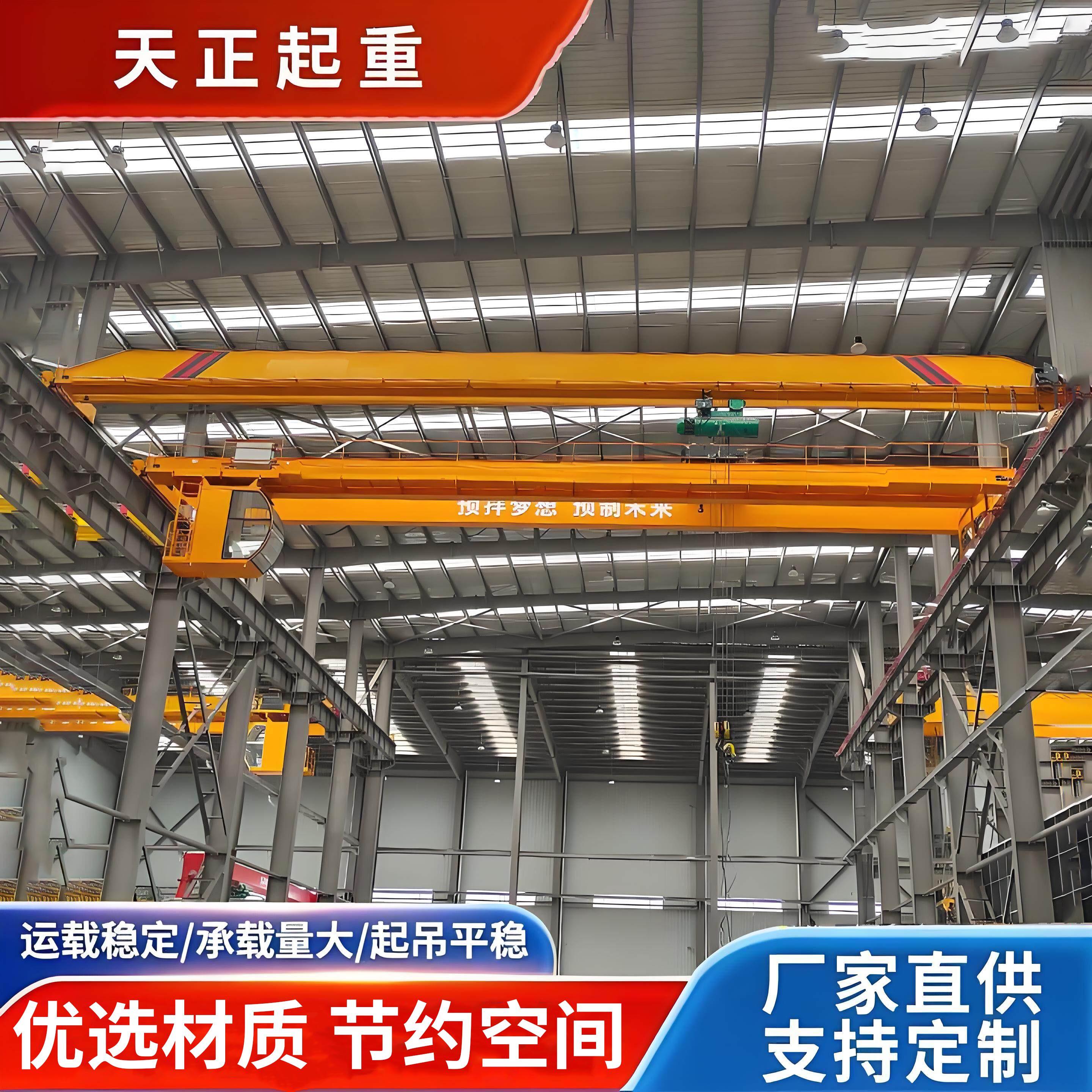 单梁行车3吨5吨电动桥式起重机LDA型欧式单梁悬挂起重机行吊航车