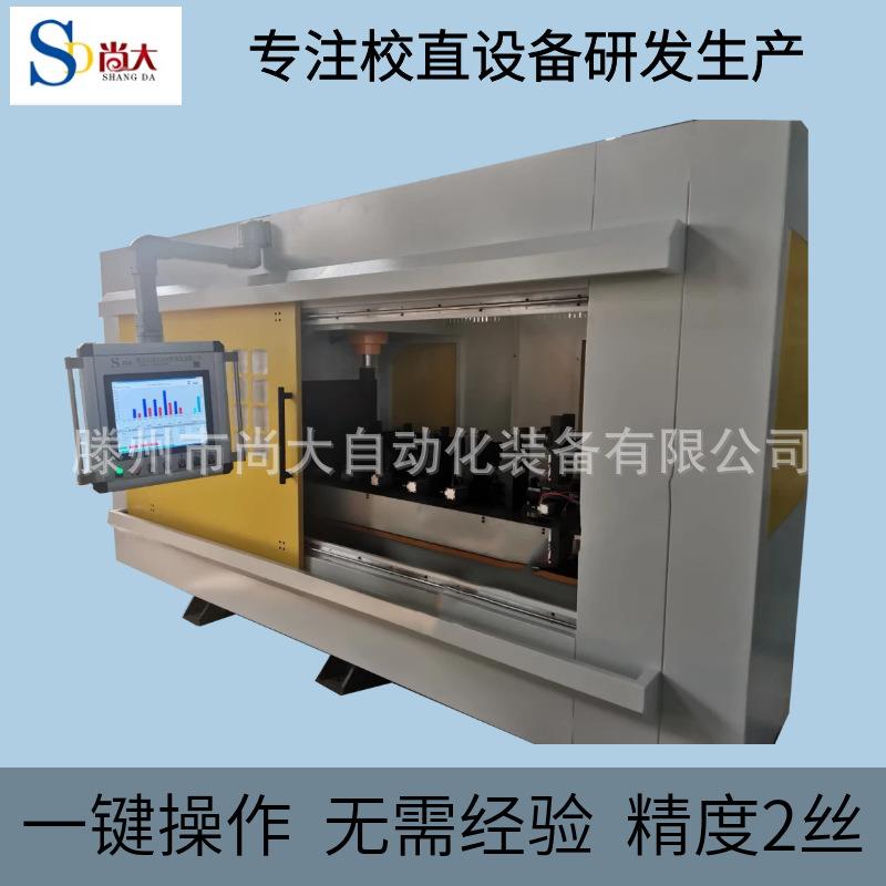 全自动方钢校直机数控齿条调直液压机一键操作扁钢型材矫直机
