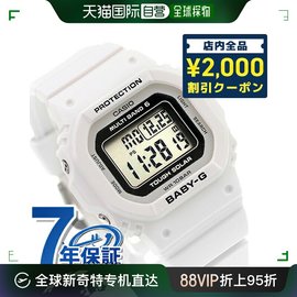 日本直邮Baby G Baby-G Radio Solar BGD-5650-7 BGD-5650系列女C