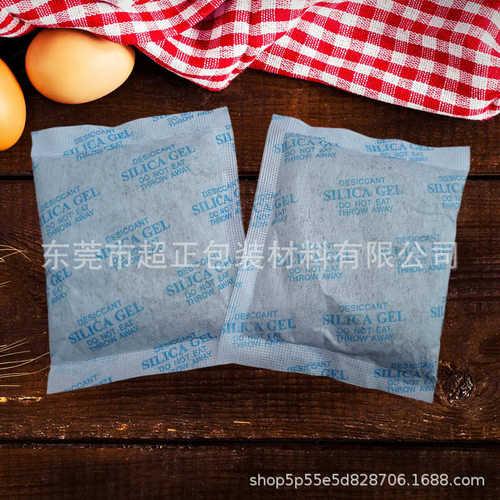 100g干燥剂服装手袋工业电子包装防潮珠活性矿物吸附剂硅胶干燥剂