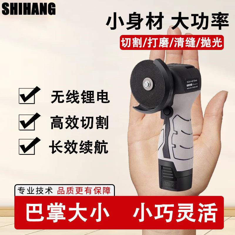 锂电池充电式家用迷你角磨机切割机小型可携式磨光机微型打磨抛光