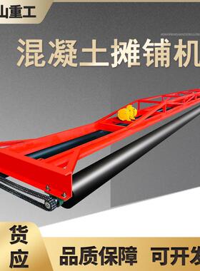 工厂1直两辊双层架子0供米摊铺机 混凝489土水泥轴砂浆铺路机 摊