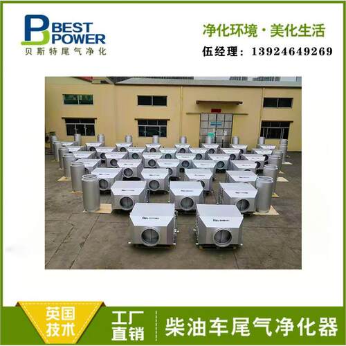无动1000KW柴油发电机组黑烟净化DPF颗粒捕集SCR脱硝烟雾净化器