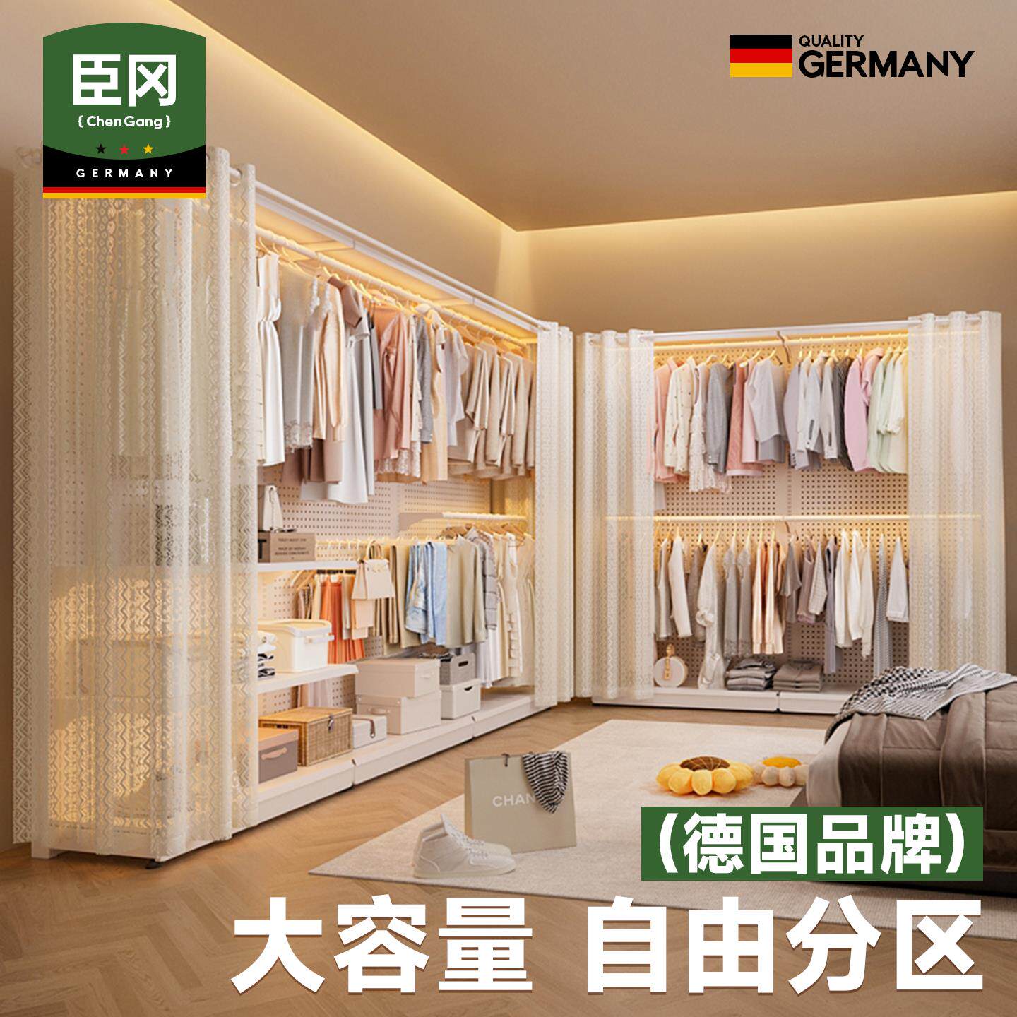 开放式洞洞板衣柜金属衣帽架衣帽间组装架子防尘衣架步入式置物架