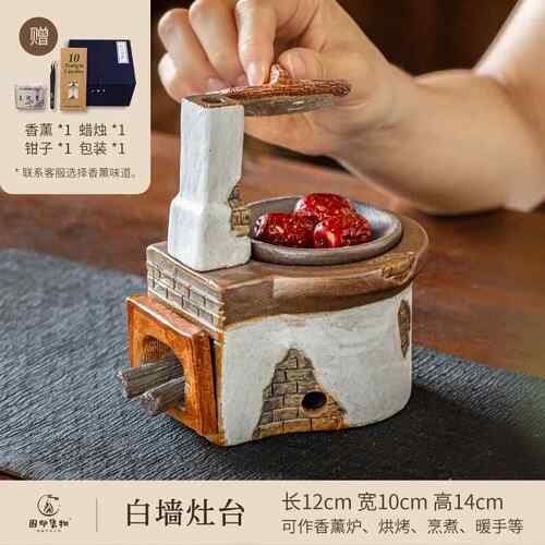 正品蒸日上灶台蒸香炉创流意家用香薰炉倒香烛加热精油瓷烤茶陶摆
