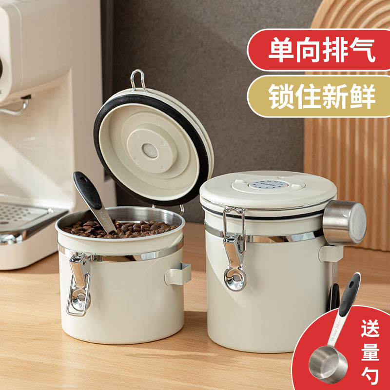 日本304不锈钢密封罐真空咖啡豆保存罐储物储豆罐奶粉收纳罐避光