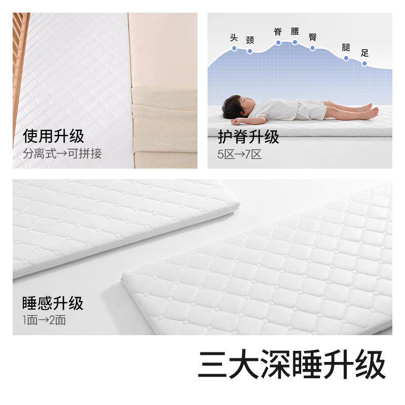 贝斯婴儿床拼垫天然椰肽棕新生幼儿专用园接床垫宝宝乳AQB胶儿童