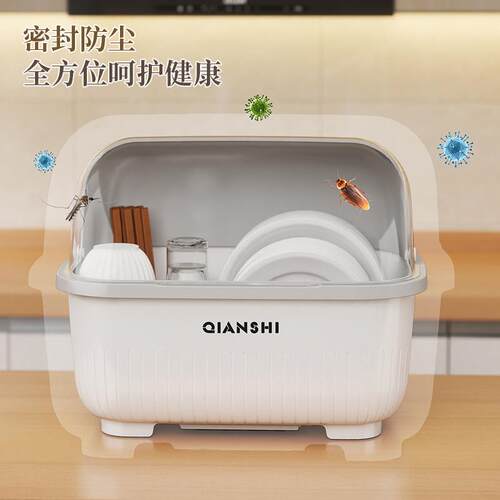 装碗筷碗收纳盒厨房家用可塑沥水带盖子碟餐置物具QS-9007架料碗