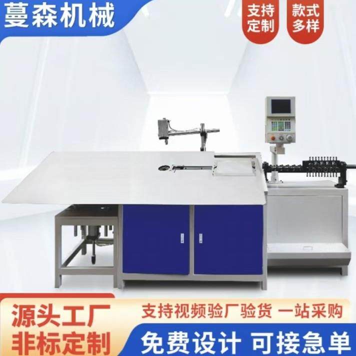 厂家直供全自动2D线材弯线机数控钢丝折弯机铁线弯框成型机