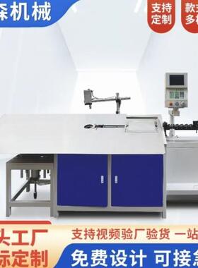 厂家直供全自动2D线材弯线机数控钢丝折弯机铁线弯框成型机