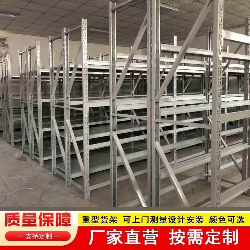 江西萍乡仓库仓储中型货架轻型可拆装置物架重型储物金属货架