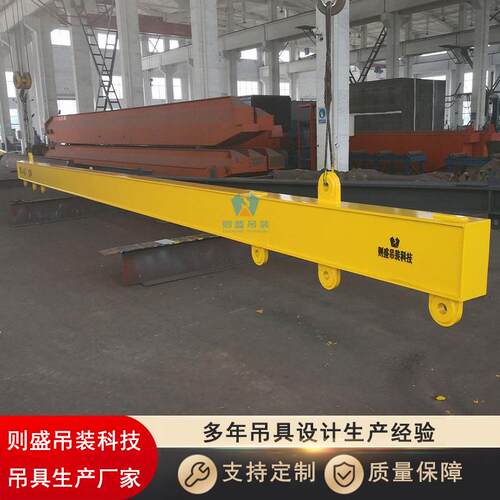钢板吊梁一字平衡梁HLB起重横梁吊具规格2-40吨起重平稳使用方便