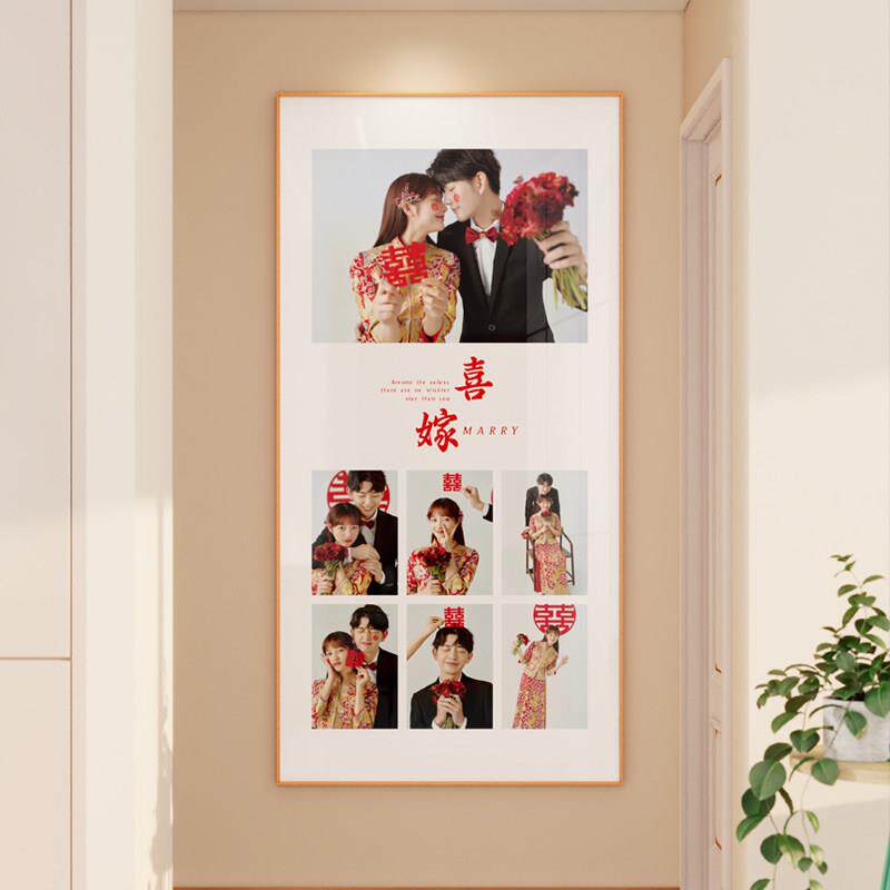 定制婚纱照相框打印照片加挂墙网红多宫格玄关结婚婚礼挂画
