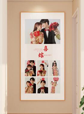定制婚纱照相框打印照片加挂墙网红多宫格玄关结婚婚礼挂画
