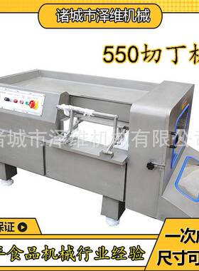 微冻肉鲜肉不锈钢切丁机商用面筋切丁设备牛肉350切丁机