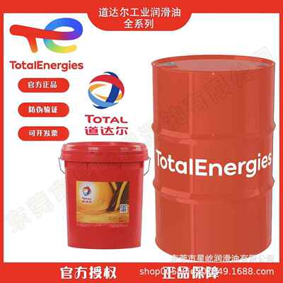 道达尔AZOLLADZF101522324668100150抗磨液压油