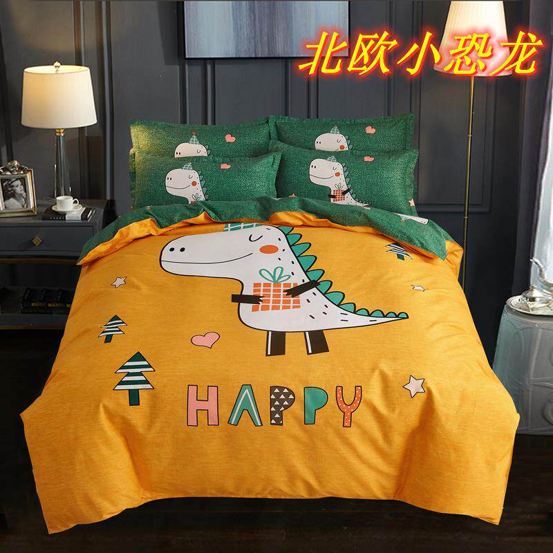 高档儿纯童棉卡通床件上用品四件套全棉孩女孩学生宿舍床单男被套