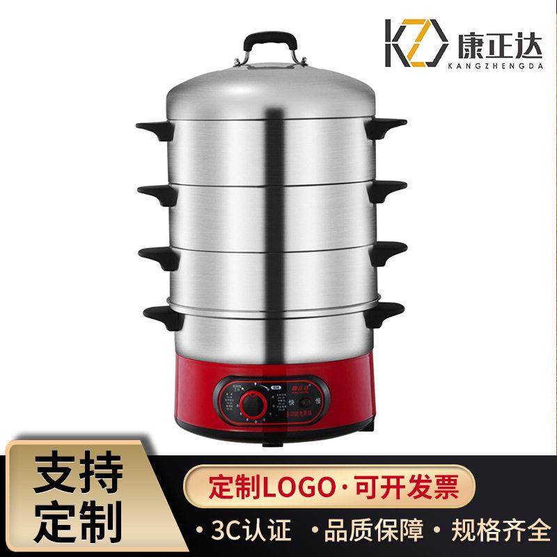 加工定制logo多层电蒸锅不锈钢定时快慢档多功不串大容量无孔笼屉