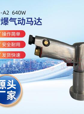 HP-A2+PPHT-1200耐耐腐蚀手提式气动插桶泵防爆气动油桶泵抽液泵