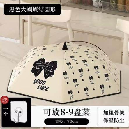 保温菜罩饭菜神器2025新款家用可折叠菜盖罩餐桌冬天食物剩菜罩子,居家日用,其它,淘宝优惠券,粉丝福利购,淘宝优惠卷