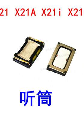 适用 vivo X21 X21A X21i X21S 听筒 手机内置听筒 受话器 接听器
